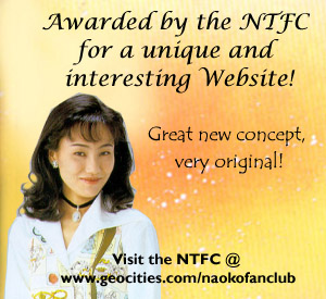 This award is ONLY for EXCELLENT sites.&nbsp; Your site has to be better than mine to win this one...(that means it has to be REALLY good!)