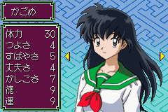 Kagome