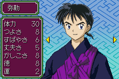 Miroku