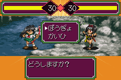 Screen 2