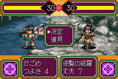 Attack