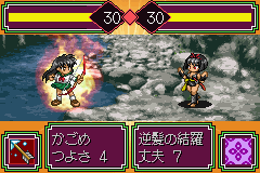 Power Up!