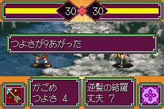 Item Effect