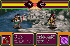 Item Result