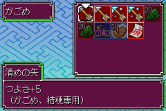 Items Screen
