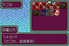 Item Select