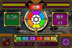 Roulette