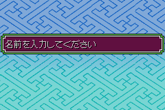 Screen 1: Please enter your name