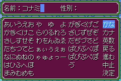 Screen 2: Hiragana