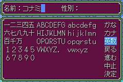 Screen 4: English