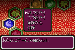 Opening Menu