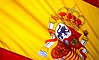 Bandera Real Espaola