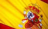 Bandera Real Española