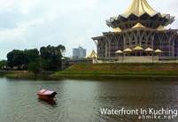 Description: C:\Users\uSER\Pictures\proton&produa\waterfront.jpg