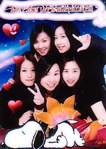 again the same girlies
