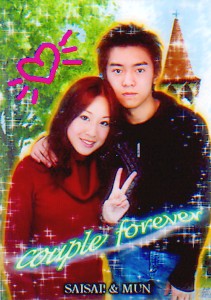 couple forever