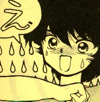 Doujinshi Ryo
