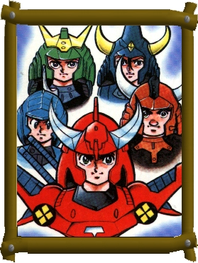 Manga Samurai Troopers