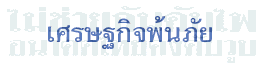lovethai