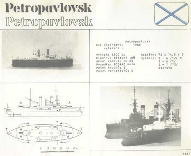 Unijsk� bitevn� lo� PETROPAVLOVSK strana&nbsp;36&nbsp;ro�enky&nbsp;NAUMACHIA&nbsp;1985