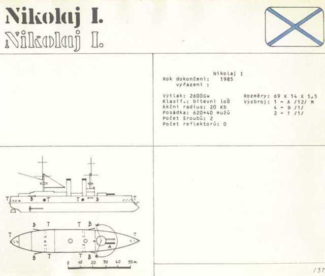 Unijsk� bitevn� lo� NIKOLAJ I. strana&nbsp;37&nbsp;ro�enky&nbsp;NAUMACHIA&nbsp;1985