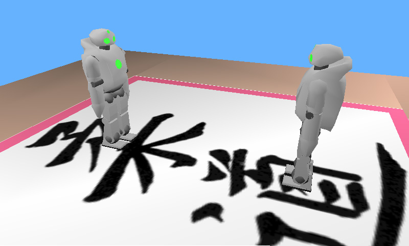 Two Humanoid robots in a judo contest.