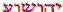 IaHUShUA