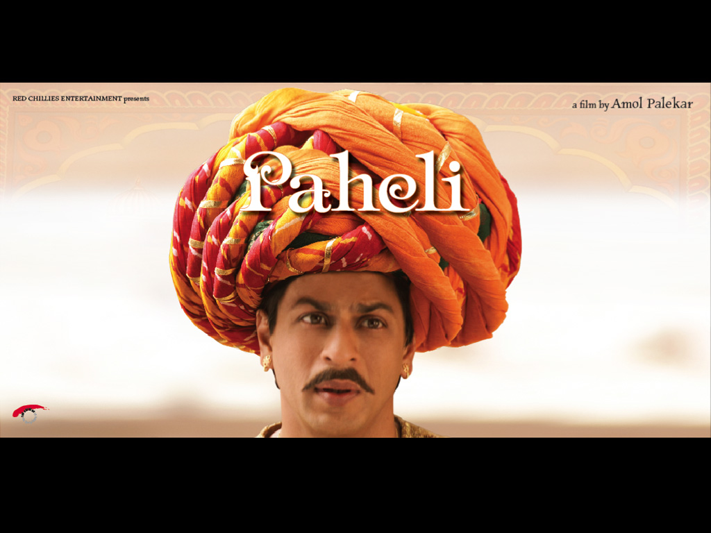Enter the Official Website of Paheli !