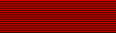 Good Conduct Medal (2 awards)