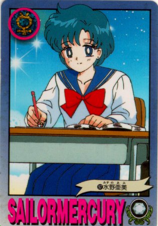 Ami Mizuno doing what she does best: Study