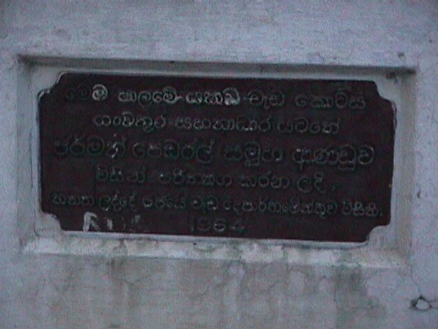 Tsunami devastation at Pothuwil - Broken Arugam Bay Bridge