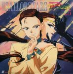 Taiki/Sailor Star Maker