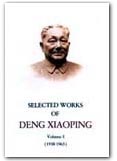 Go to dengxiaoping
