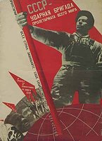 Go to Marx2Mao