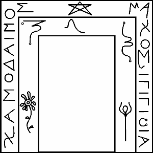 Gate Of Ninib