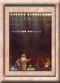 Wembley-Best76-nov1974-1.jpg
