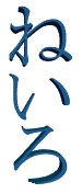 presents unknown japanese sites