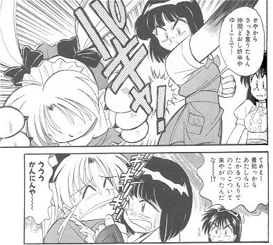 Manami makes a foolish mistake...