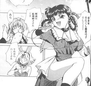 Color commentary Yumiko
