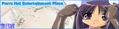 Perro Hot Entertainmrnt Place