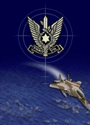 Israeli Air Force