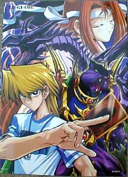 Shizuka U open your eyes now