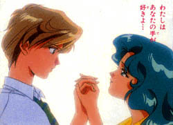 Haruka and Michiru