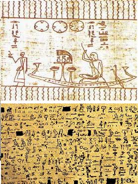 Copy - Tulli Papyrus and accompanying sketch