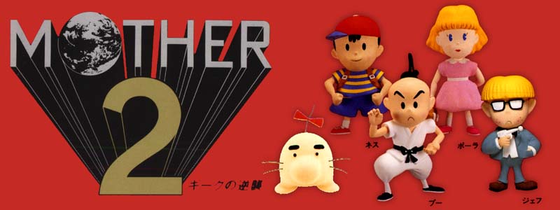 Mother 2 Bumpersticker