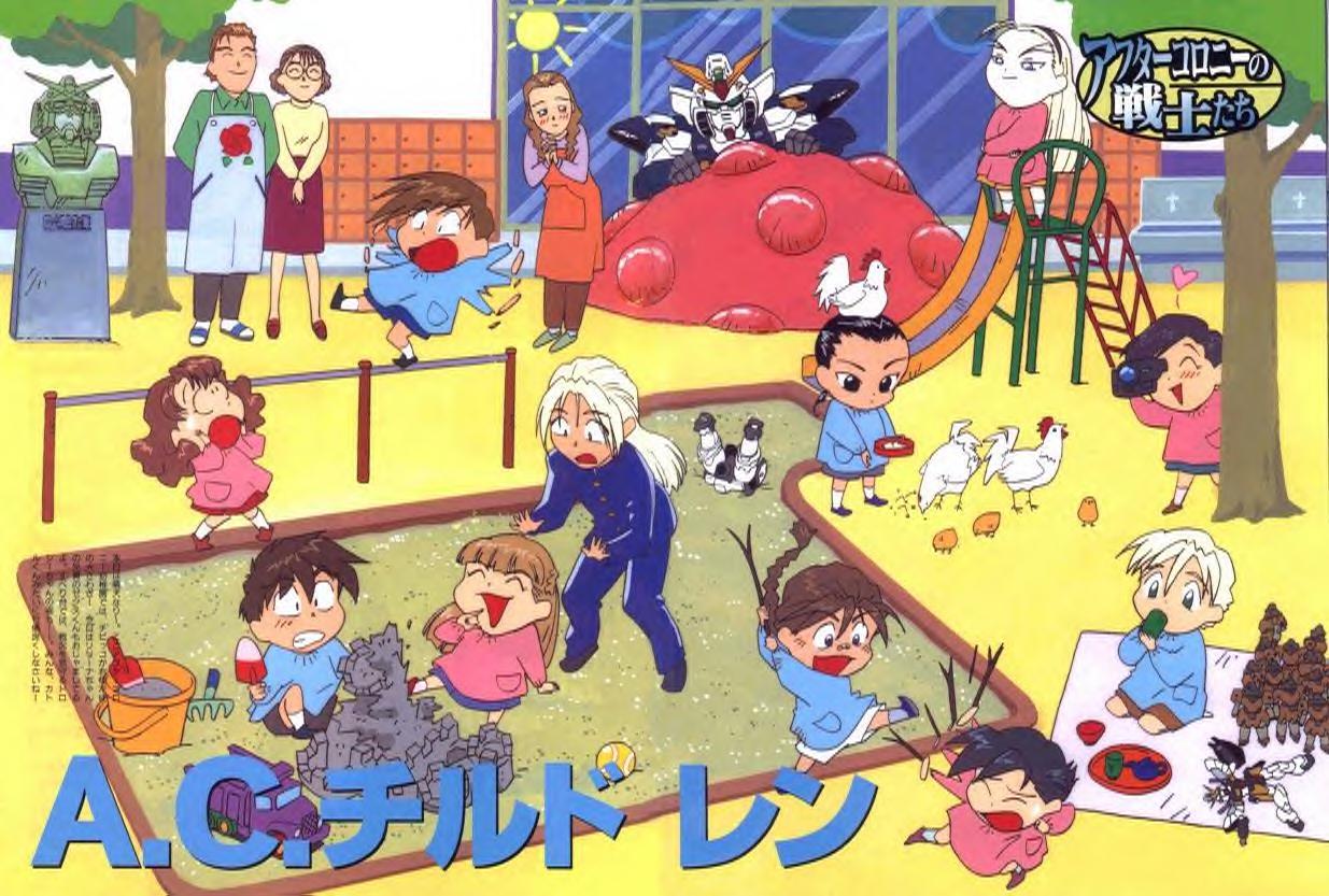 Look how cute those Chibi Gundam Pilots are!