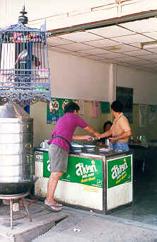 Khun Pornchai's coffee shop