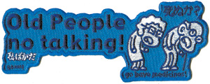 Old People No Talking