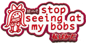 No Seeing at my bobs
