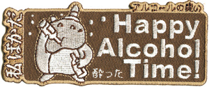 Happy Alcohol Time